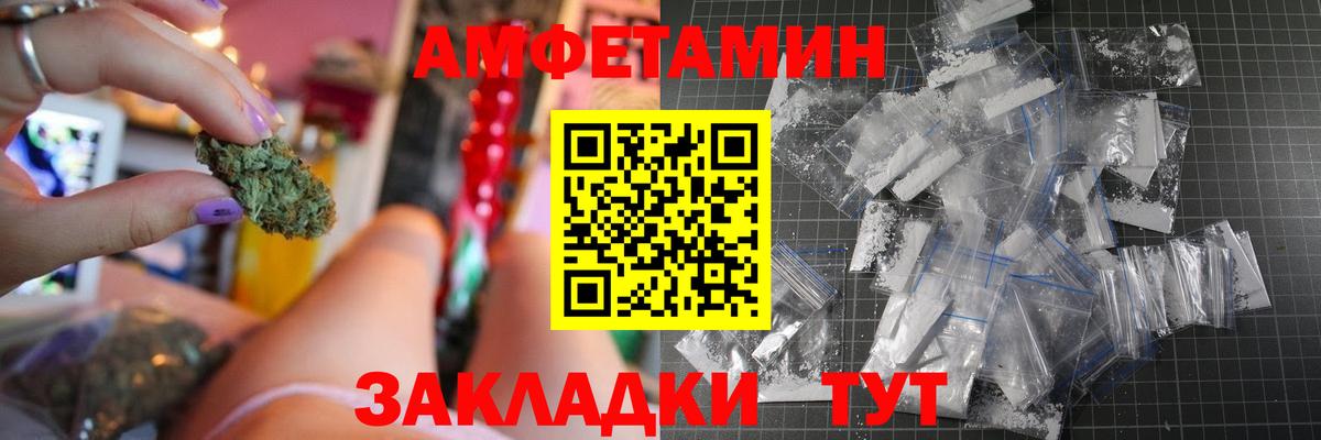 АМФ  Вход с VPN  Воркута  АМФЕТАМИН VHQ 
