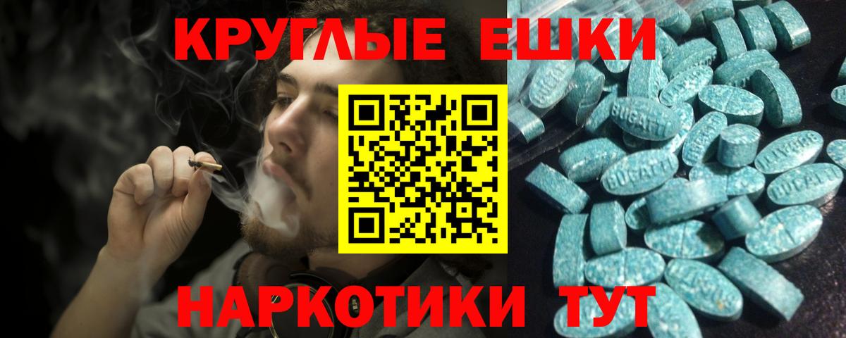 ЭКСТАЗИ  Ecstasy TESLA  Воркута  где продают   ЭКСТАЗИ диски  Вход с VPN 