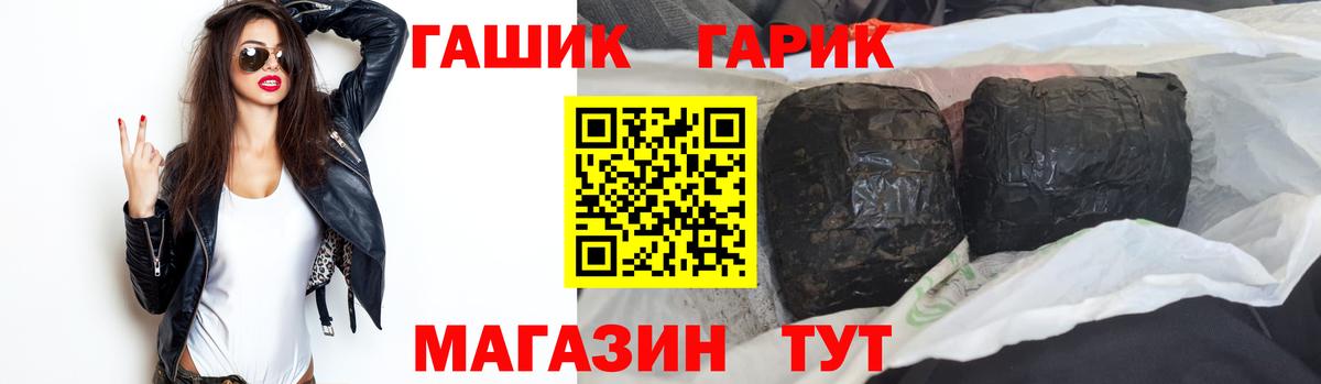 Воркута  Гашиш гашик  ГАШИШ Изолятор  Вход с VPN 