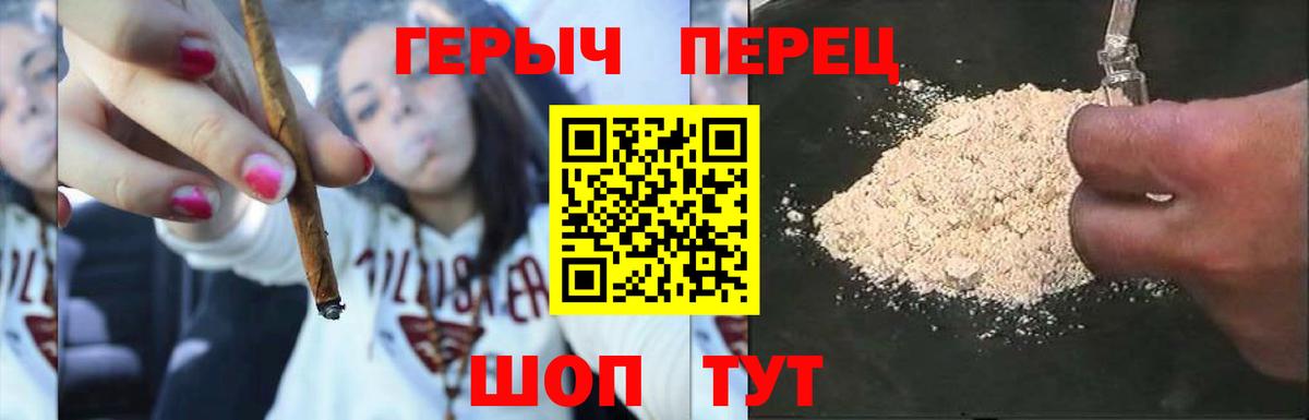 Воркута  Героин VHQ  Вход с VPN 