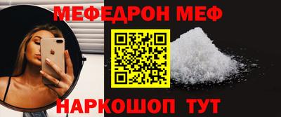 круглые Кумертау