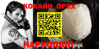 меф Кунгур