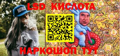 меф Кунгур