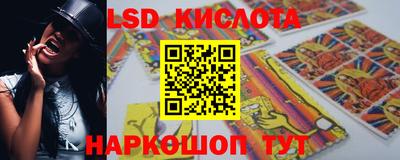 меф Кунгур