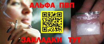 соль курить ск Кулебаки