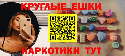круглые Кумертау