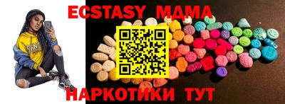 меф Кунгур
