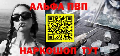 меф Кунгур
