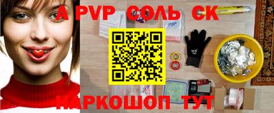 круглые Кумертау