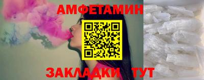 меф Кунгур