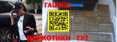 меф Кунгур