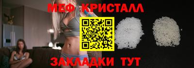 круглые Кумертау