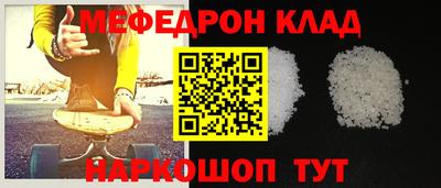 круглые Кумертау