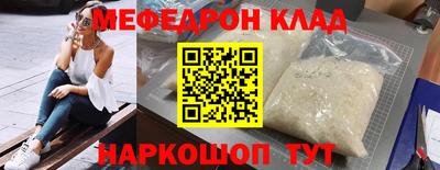соль курить ск Кулебаки
