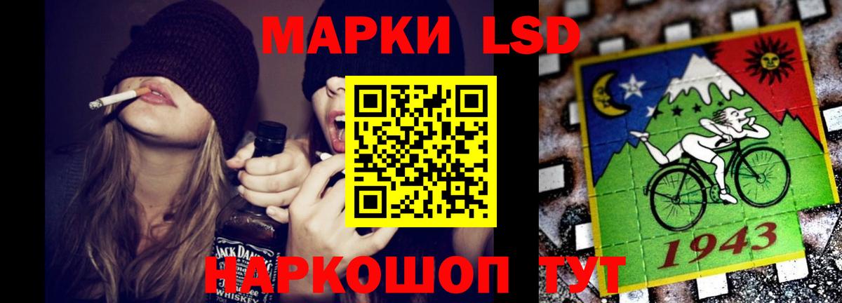 LSD-25 экстази ecstasy  Вход с VPN  Воркута 