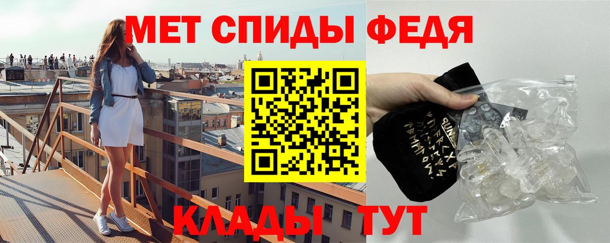Воркута  МЕТАМФЕТАМИН мет  Вход с VPN  МЕТАМФЕТАМИН мет 