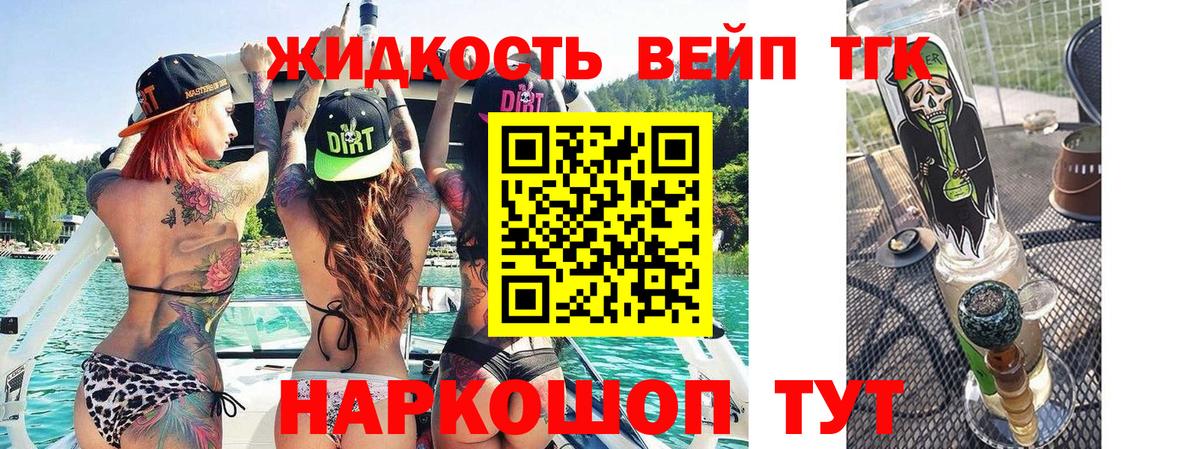 Дистиллят ТГК концентрат Воркута