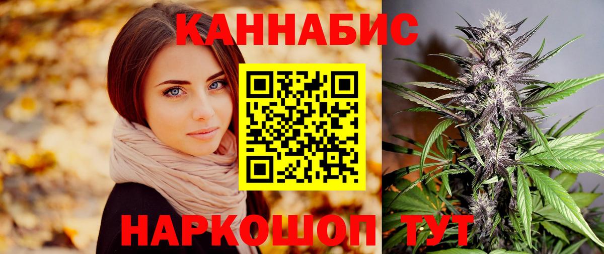 Бошки Шишки LSD WEED Воркута