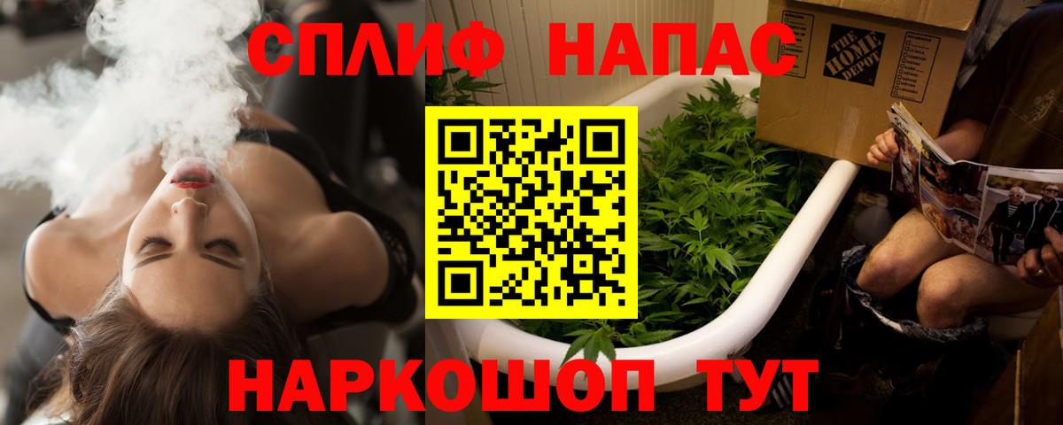Бошки марихуана VHQ  Каннабис гибрид  Воркута  Вход с VPN 